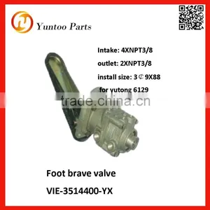 Yutong 6129 Foot Brake Valve VIE-3514400-YX Pedal Angle 45 Degrees thumbnail-1