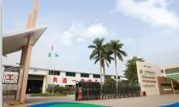 Guangzhou Moneybox Steel Structure Engineering Co.,Ltd company overview - view 1 thumbnail