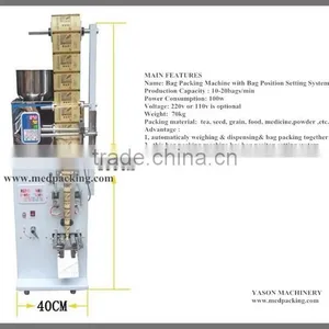 2-99g Bag Packing Machine With Bag Position Setting System thumbnail-4