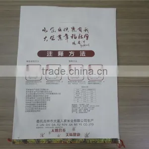 High Strength and Weight Capacity 25kg Kraft Paper Bags for Food thumbnail-4