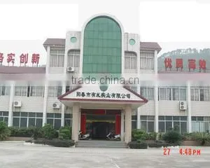 Yangchun Qianfeng Electronic Technology Co., Ltd. company overview - view 1 thumbnail
