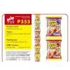 Selling P353 GUMMY BINS Jelly Bean 4.5g thumbnail-1