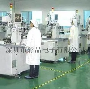 Shenzhen Caijing Electronics Co., Ltd company overview - view 1 thumbnail