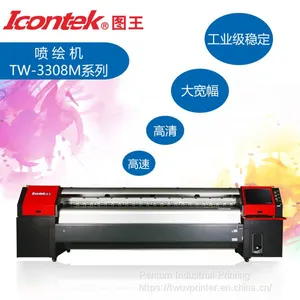 Icontek Roll To Roll Solvent Printer Stable Outdoor Larege Format Advertising Printing thumbnail-3