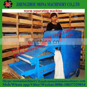 Multifunctional Separating Plant for Tenebrio Molitor, Big/small Worms, Pupa, Dead Worms thumbnail-2