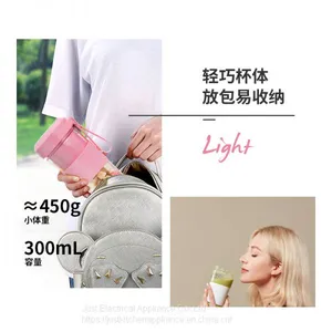 300ml 80W Electrical USB Charging Glass Juicer Cup Personal Blender SUS304 Blades Slow Juicer Vegetable Extractor thumbnail-1