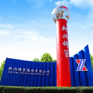 Xinxing Ductile Iron Pipes Co., Ltd. company overview - view 1 thumbnail