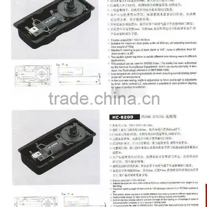 Floor Hinge Series thumbnail-1