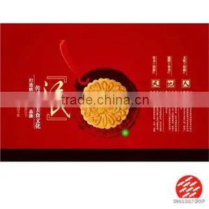 Moon Cake Poster Printing Service thumbnail-1