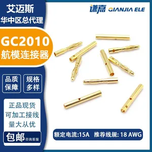 Amass 2mm Gold Plated Connector GC2010 Motor Connectors in Stock thumbnail-4