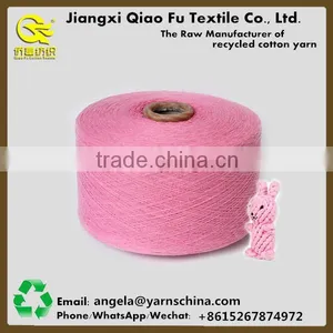 Manufacture Pet Toy Yarn thumbnail-1