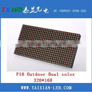 Hot Sale 1R1G P10 Bi-Color/Tri-Color/Daul Color Led Module thumbnail-3