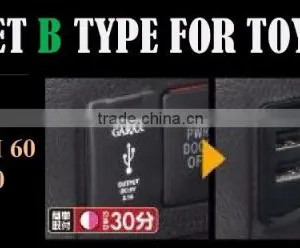 USB CAR SOCKET Exclusive For NissanN DUSTPROOF COVER Battery Adapter Iphone thumbnail-4