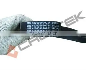 Fan Belt thumbnail-1