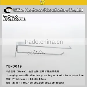 Retail Shop Fitting Double Wire Mesh Display Steel Metal Hook thumbnail-4