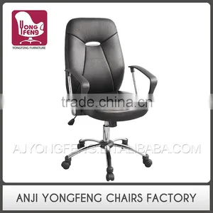 Cheap Adjustable Small Computer Chair Y-5015 thumbnail-1