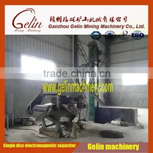 Single-Disc Electromagnetic Mineral Sorting Machine thumbnail-1