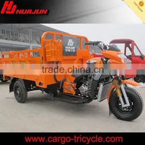 Model HJ250ZH-GY Three Wheels 5 Speeds Cargo Tricycle thumbnail-2