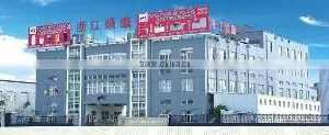 Zhejiang Shuokang Packing Co., Ltd. company overview - view 2 thumbnail