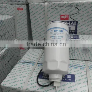 Yuchai Fuel Filter G5800-1105240C-937 thumbnail-1