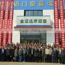 Jinan JMD Machinery Co., Ltd. company overview - view 2 thumbnail