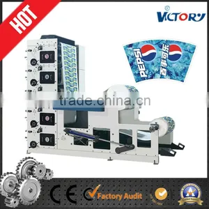 AUTOMATIC FLEXIBLE PRINTER thumbnail-1