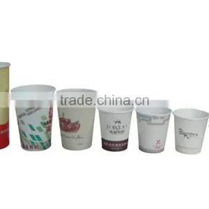 KIMO 2015 Fully Automatic High Speed Paper Cup Machine For Sale thumbnail-3