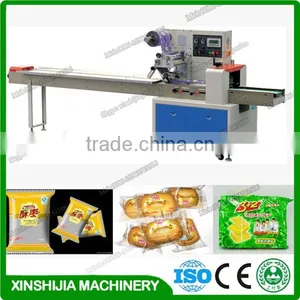 Back Sealed Automatic Ice Cube Packing Machine thumbnail-1