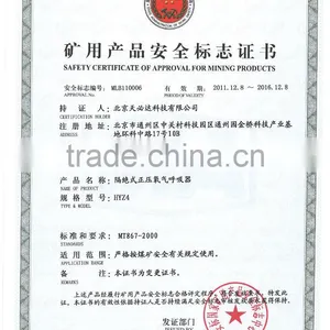 Manufacturer Scba Breathing Apparatus thumbnail-4