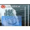 UHFa Antenna 370MHZ-385MHZ thumbnail-1