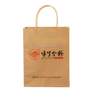 Gift Shopping Packaging Kraft Paper Bags With Handle thumbnail-1