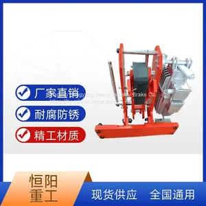 Hengyang Heavy Industry's YFX-700/80 Electric Hydraulic Windproof Iron Wedge Brake Has a Long Service Life thumbnail-4