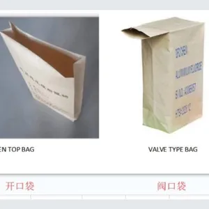 Bag Filling Machine Valve Mouth Bag Bagging Equipment thumbnail-1