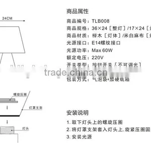 Hotel Bedside Wood Table Lamp,warm White Light JK-879-21 LED Wood Table Lamp LED Wood Table Light thumbnail-6