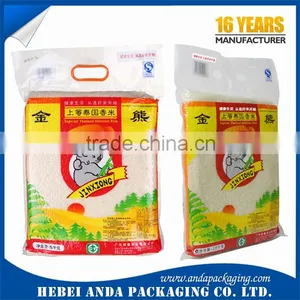 Heat Sealing Food Grade Vacuum Plastic Bag/ 10kg Rice Packing Bag/ Plastic Rice Packing Bag for 1kg 2kg 5kg thumbnail-2