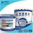 Coloured Polyurethane Waterproof Coating thumbnail-1