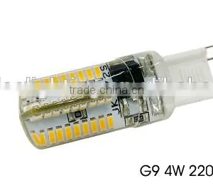 2.5w 1505 Silicone Dimmable LED Bulb G9 thumbnail-5