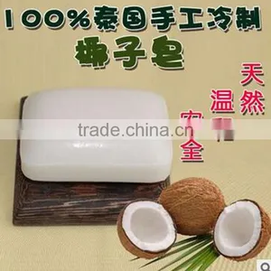 Thailand Handmade Coconut Soap With Good Smell thumbnail-3