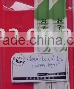 Chopsticks With Logo thumbnail-1