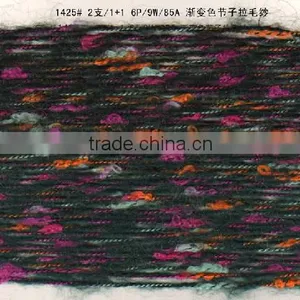 Polyester Slub Yarn thumbnail-2