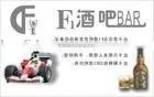 Factory High Quality Wine Club Card/magnetic Card/id Card thumbnail-1