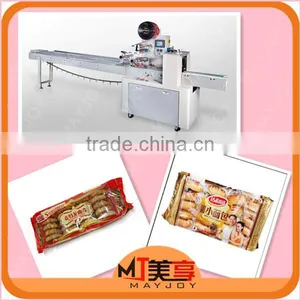 Packaging Machine thumbnail-1