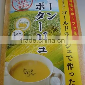 Corn and Pumpkin Cream Soup From Hokkaido,Japan thumbnail-5