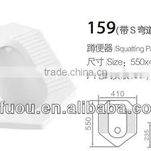 Squatting Pan thumbnail-1