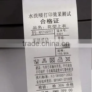 Custom Fabric Lable thumbnail-2