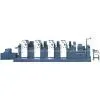 PS Plate Rotary Label Printing Machine thumbnail-1