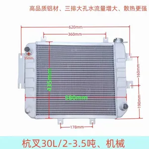 Forklift Radiator Nxp30 Radiator Assembly Part Number 440211-01334 Size 580x500x60mm thumbnail-4