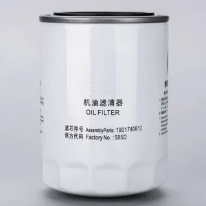 Directly Supply 1001740614/1001740613 Oil Filter From the Source High Efficiency Filtration Suitable for All Types of Vehicles thumbnail-3