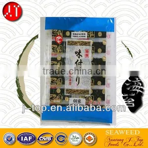 3pcs/100bunches of Seasoned Seaweed for Seaweed Snack thumbnail-1