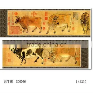 Wu Niu Tu thumbnail-1